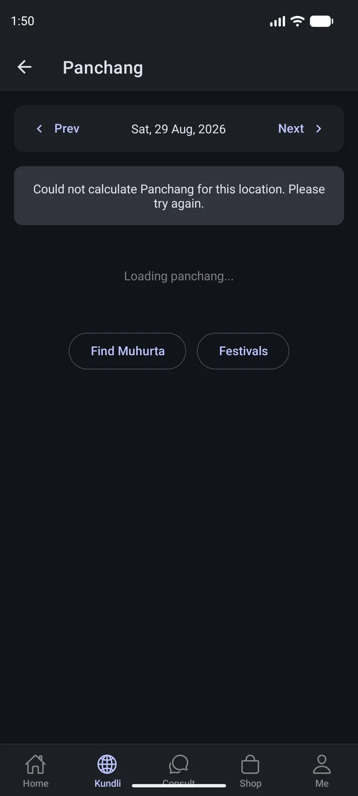 JyotishVerse — Panchang — location prompt, mobile capture