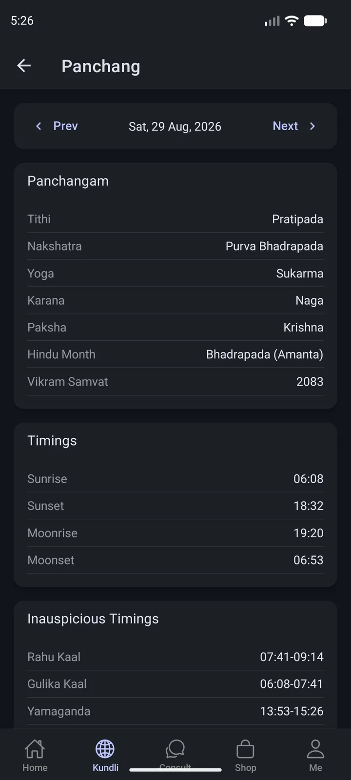 JyotishVerse — Panchang, mobile capture