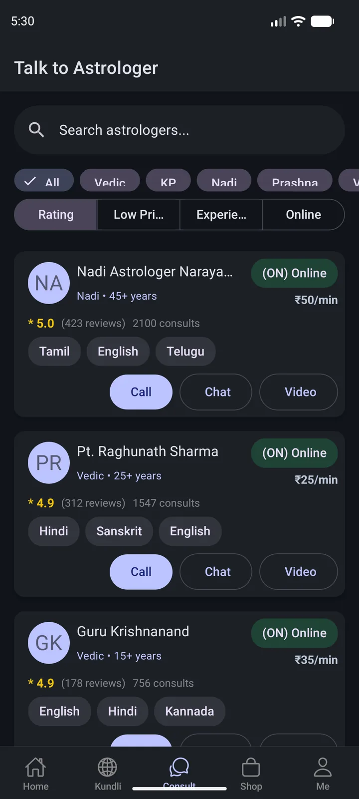JyotishVerse — Consult, mobile capture